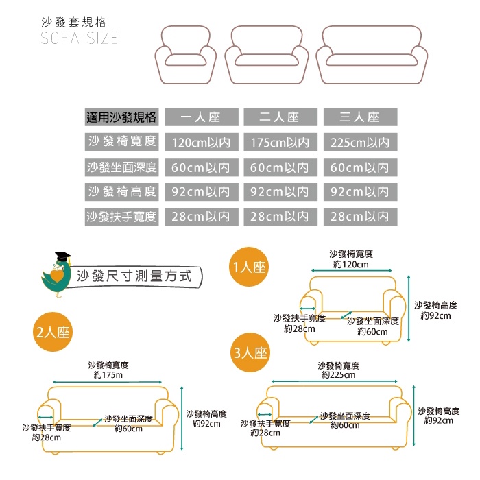 【格藍傢飾】雪花甜心涼感彈性沙發套-草莓粉1人座/2人座/3人座/1+2+3人座 萬用沙發罩彈性防滑全包, , large