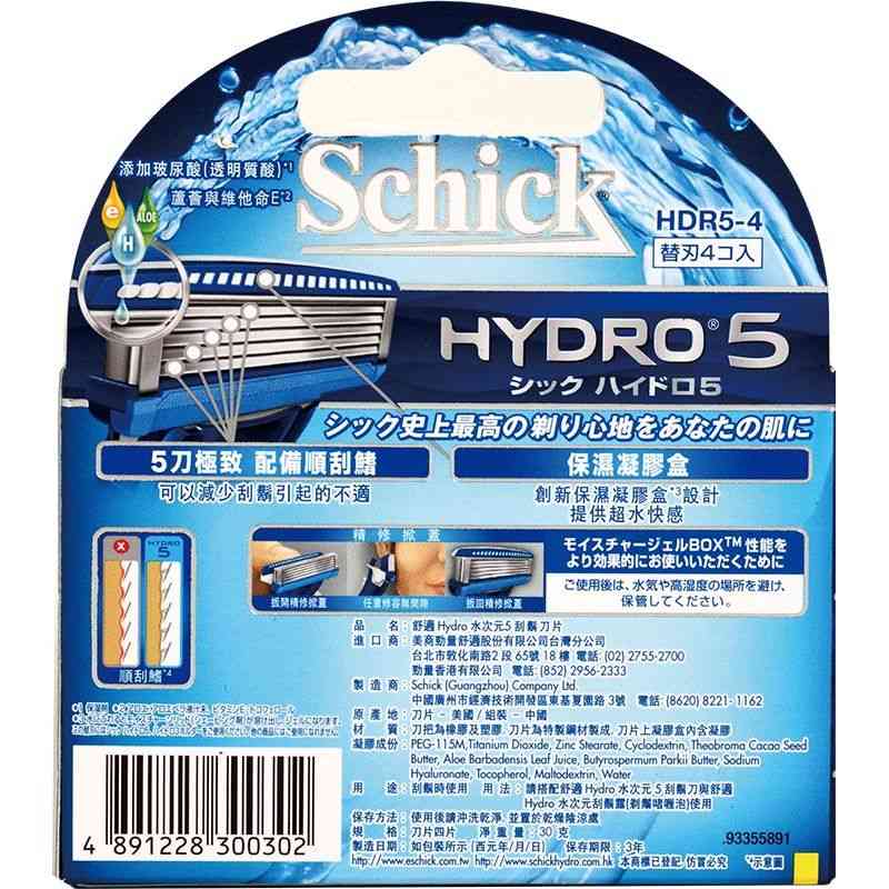 Schick Hydro5 Refill4, , large
