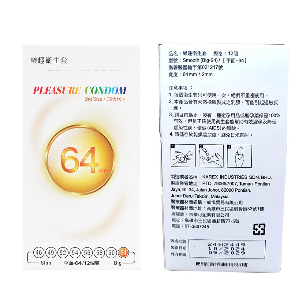 PLEASURE CONDOM, , large