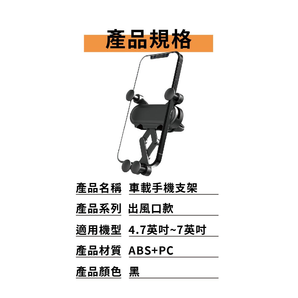 出風口手機架 車用手機架 不擋出風口 360度 導航手機架 汽車手機架 車用手機架 出風口手機夾 手機座 Z19, , large