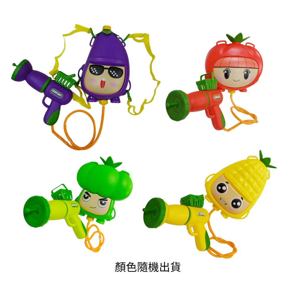 方塊鳥 蔬果派對造型背包水槍, , large