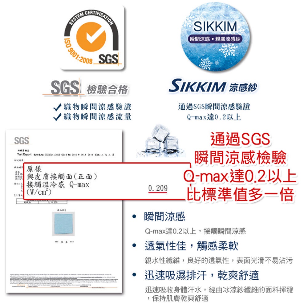 【日本旭川】AIRFit氧活力升級版多功能側睡輔助枕(大小超值組) 海馬枕 涼感 涼枕 長型抱枕 側睡枕 抱枕, , large