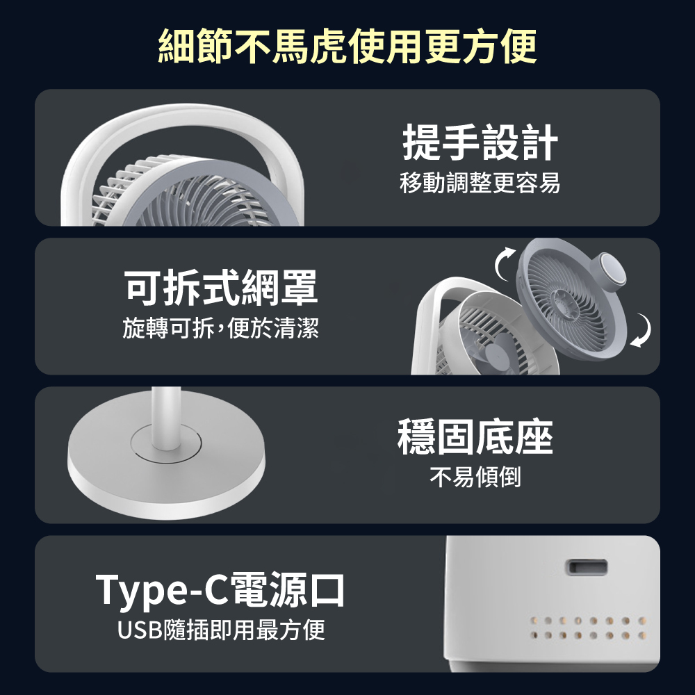 雙向直立式DC空氣循環扇_可調節高度, , large