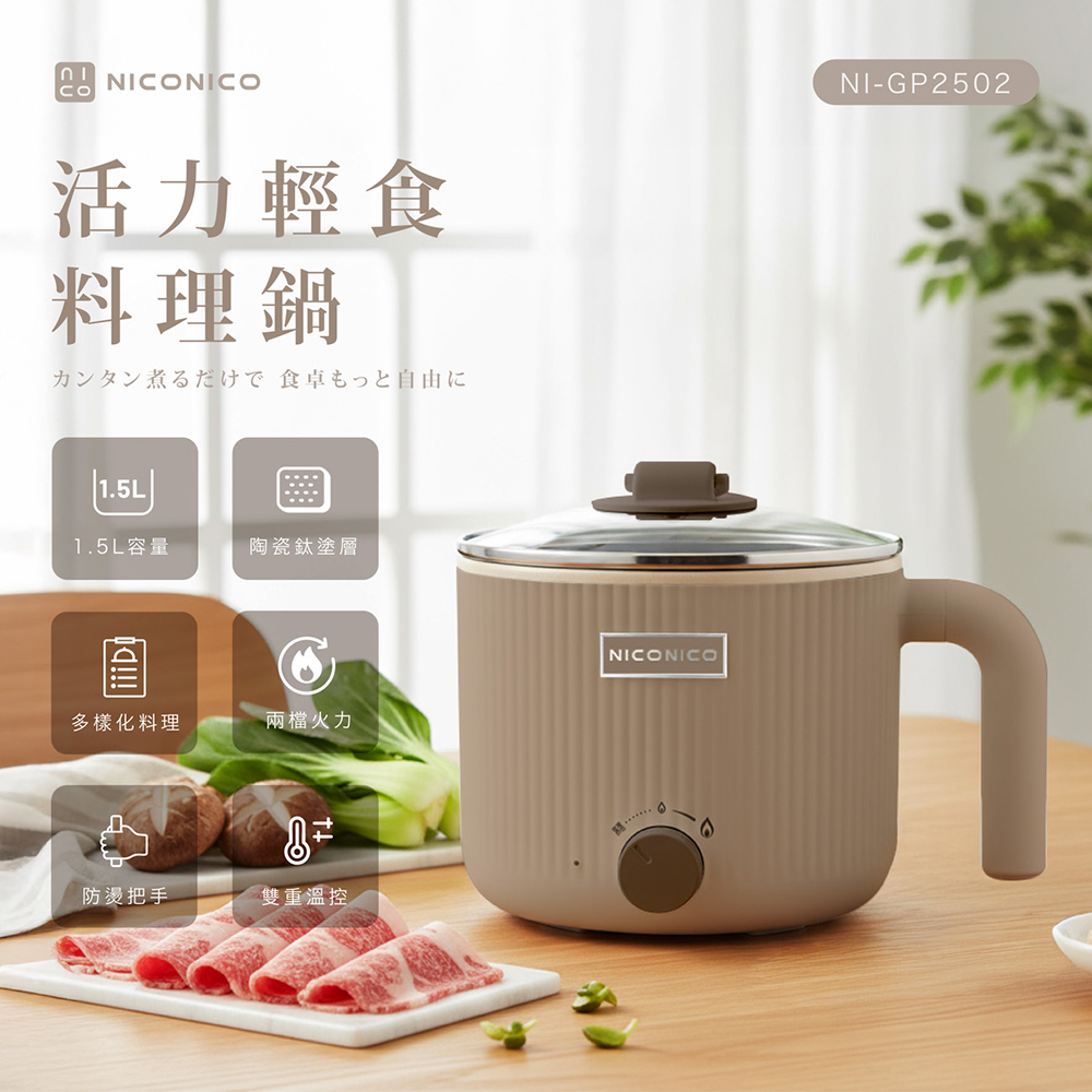 NI-GP2502-WH, , large