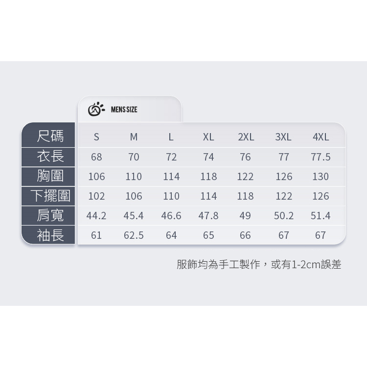 Tectop探拓戶外【ABB610049】男款防水防風連帽外套【三色任選】單件式衝鋒衣 沖鋒外套, , large