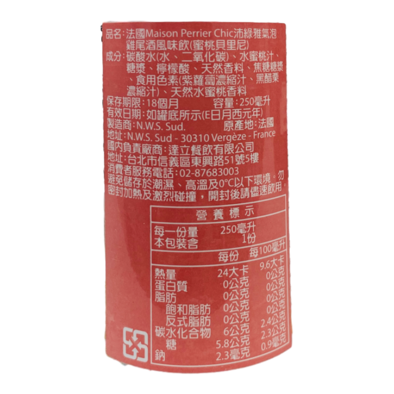 flavoured beverage (Rosellini), , large