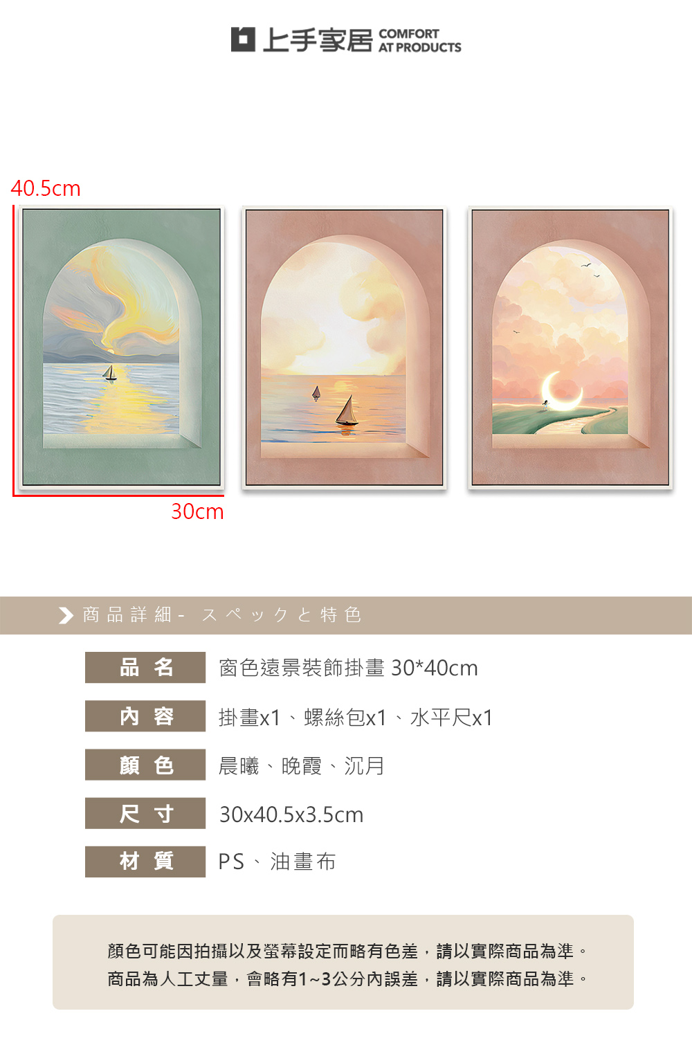 window-scenery-art, , large