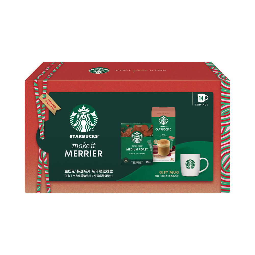 SBUXPRMINST CNY Pack, , large