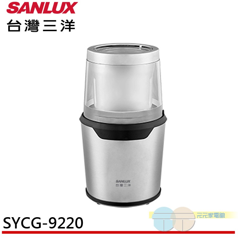 SANLUX Coffee Bean Grinder SYCG-9220