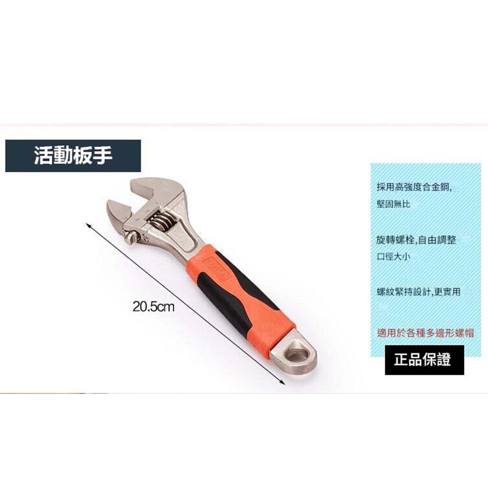 82件豪華工具組, , large