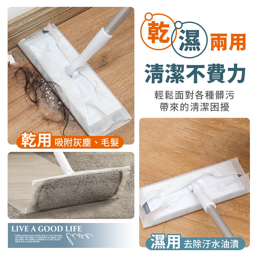[夢巴黎]  靜電除塵紙 100片 除塵紙 除塵拖把 除塵撢 吸塵抹布 地板粘塵紙 吸塵紙 除塵 黏毛紙 雞毛撢子 除塵布, , large