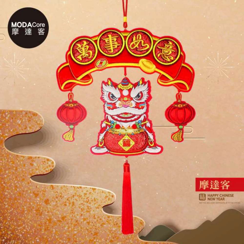 摩達客◉春節開運招財◉精緻刺繡萬事如意醒獅喜氣盈門流蘇吊飾掛飾, , large
