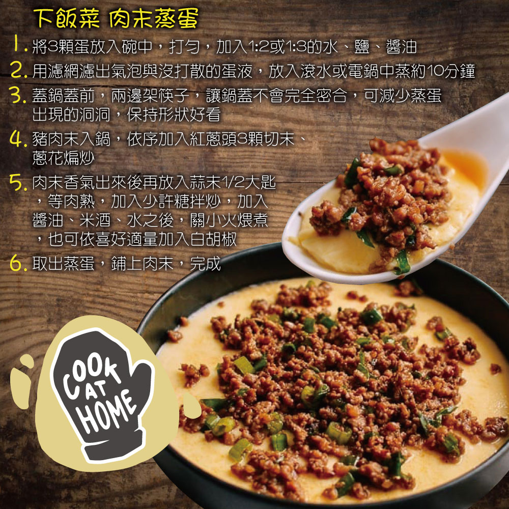 約克街肉鋪 純淨台灣國產豬絞肉1包（200g&plusmn;10%/包）_任選, , large