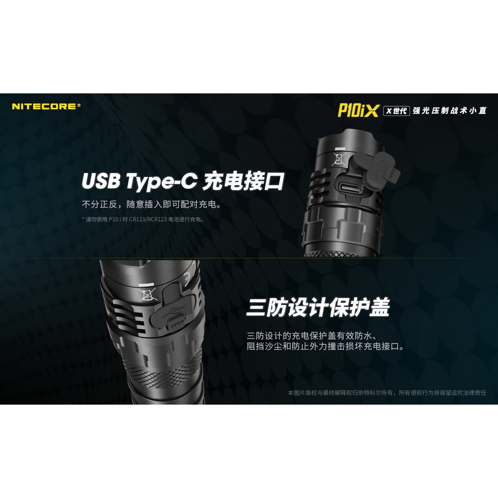 NITECORE P10iX High-brightness flashlight, , large