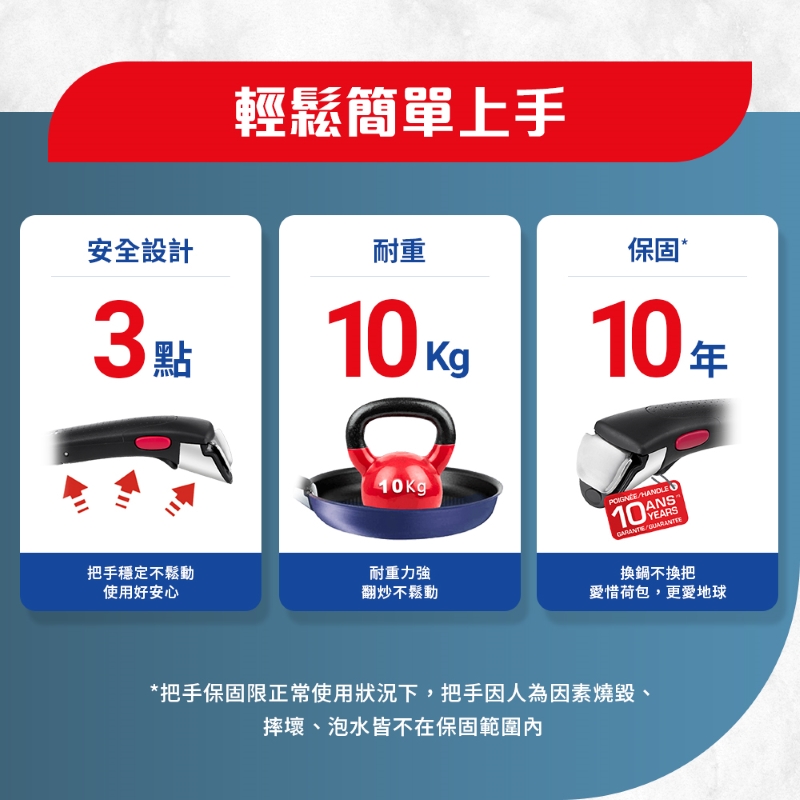 SET 4P ING6 IND UNLIMITED BLACK, , large