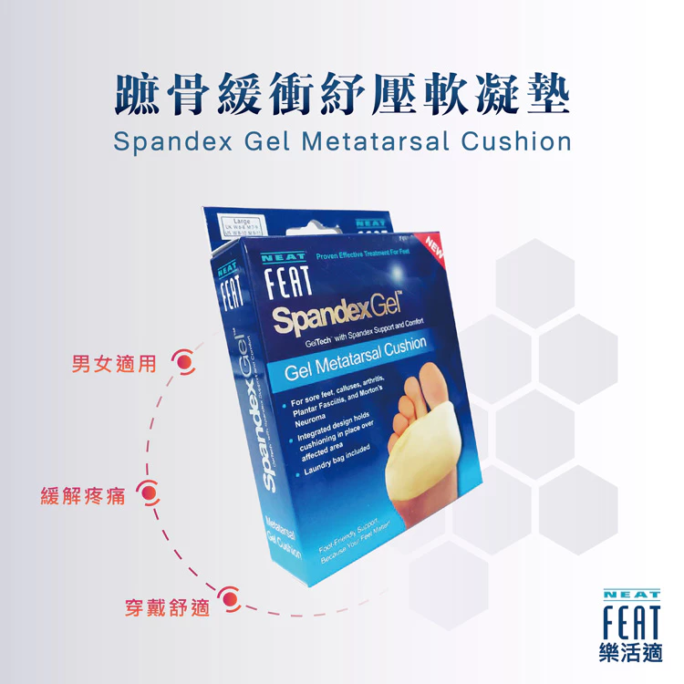 Metatarsal cushioning, , large