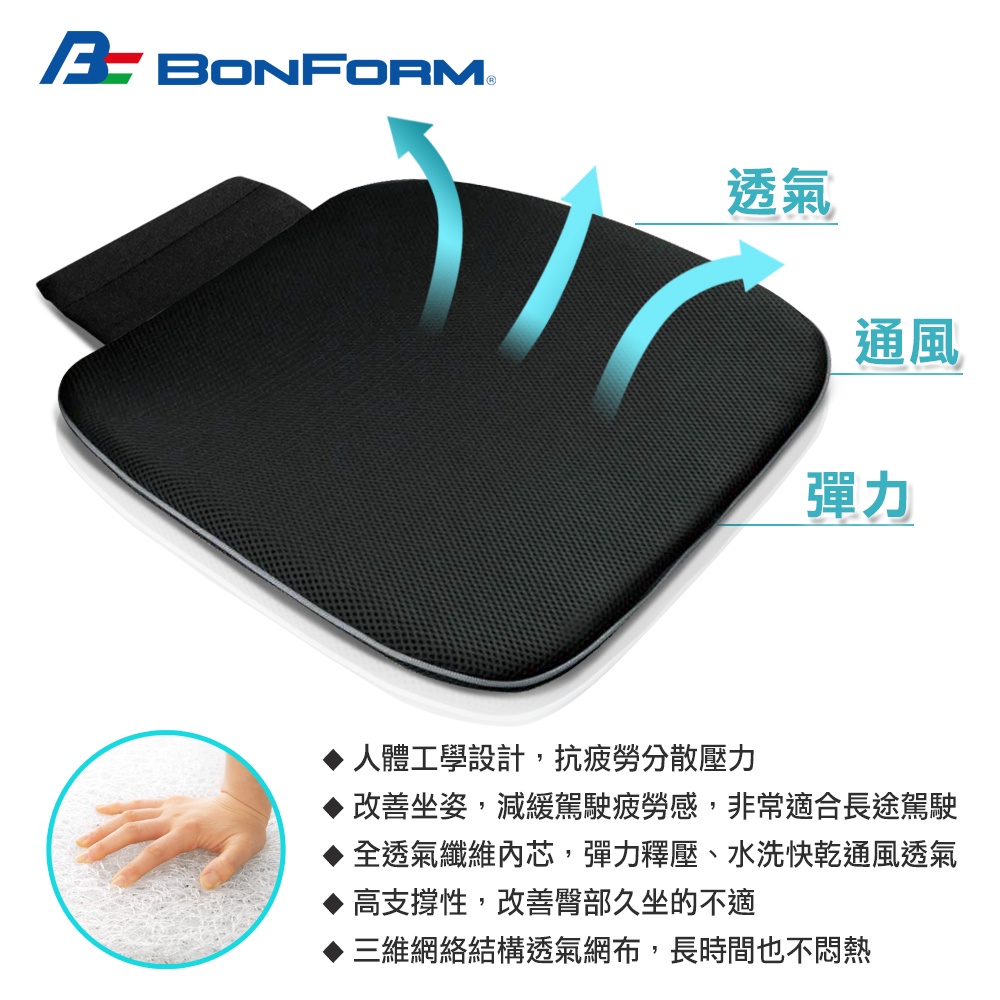 Seat Cushion, , large