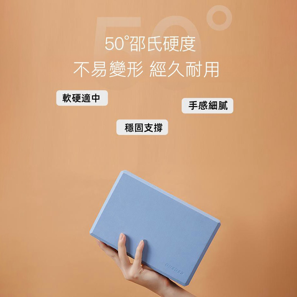 【Oneder】50D EVA High-Density Yoga Block, 1 piece, Frosted 50D/Plum Red, , large