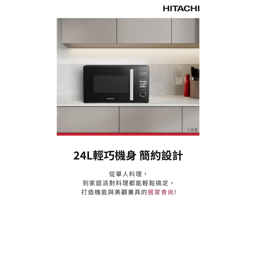 HITACHI 24L Inverter Grill Microwave Oven HMR-DG2413, , large