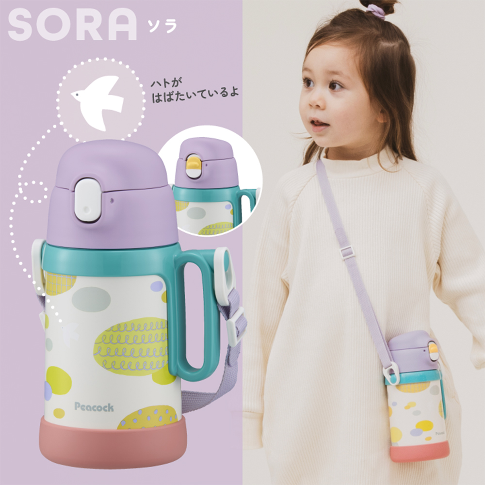【日本孔雀Peacock】耐衝擊底座 直飲+吸管兩用 兒童不鏽鋼保溫杯水壺490ML(握把+背帶)-紫, 紫, large