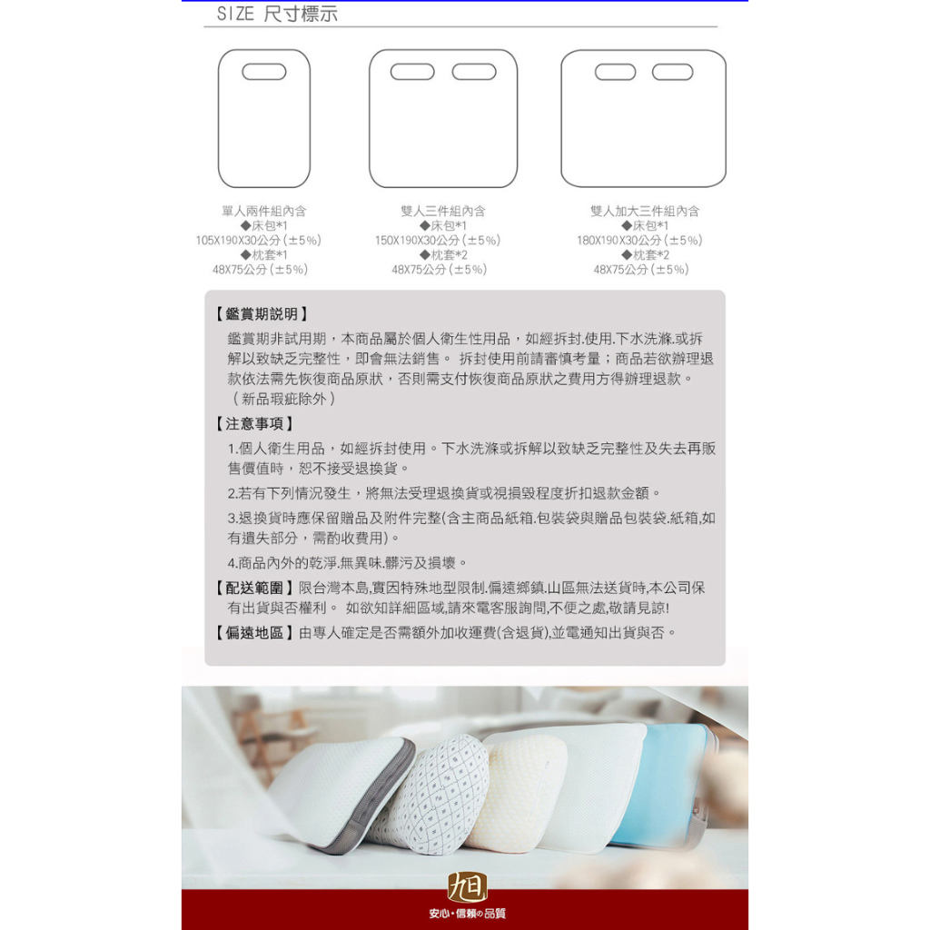【日本旭川】 生命磁 MIT 醫護級 石墨烯 親膚導熱能量床包枕套組 單人 雙人 雙人加大 舒眠-夏綠蒂款, , large