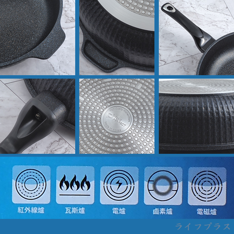 韓國石墨烯IH不沾深型平底鍋-30cm(無蓋)-1支, , large