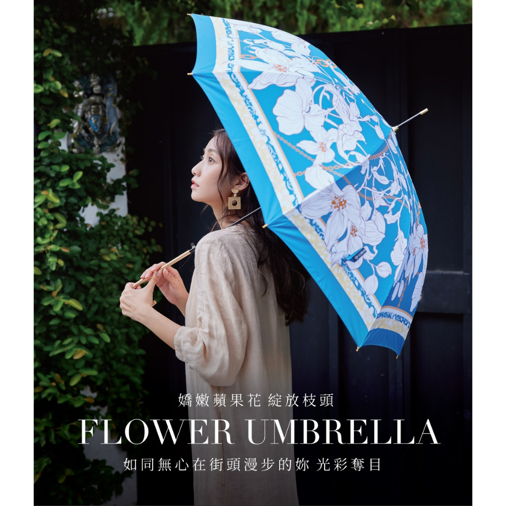 【周周生活】雨傘 現貨 遮陽傘 陽傘 繁花絲巾 直傘 金柄彎頭 晴雨傘 抗uv 傘 輕量雨傘 日本雨傘 快速出貨, , large