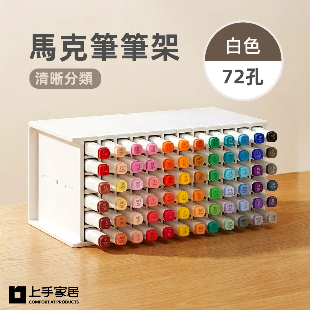 marker-pen-holder-72-120