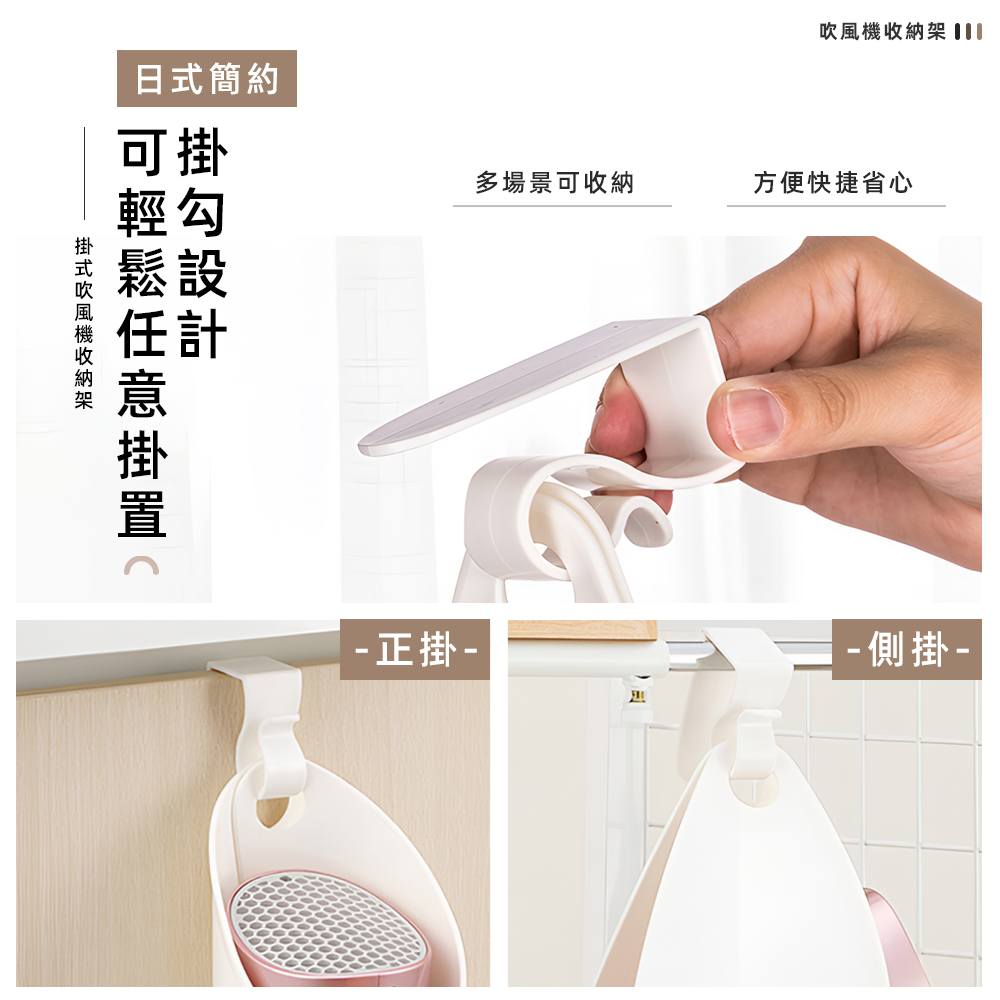 japanese-hairdryer-hanging-bag, , large