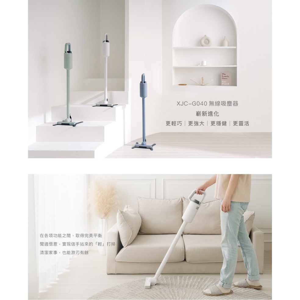 ±0 正負零 XJC-G040 G040 無線吸塵器 無線 吸塵器 充電快速 原廠公司貨, , large