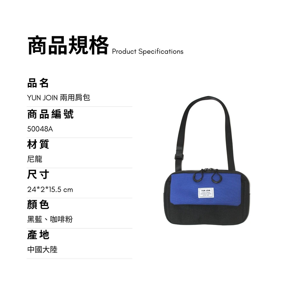 【YUN JOIN】travel bag, , large