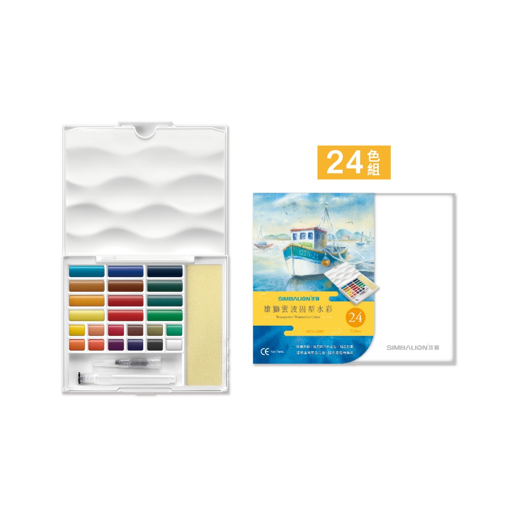 雄獅 WCK 雲波固型隨身水彩繪具36色, , large