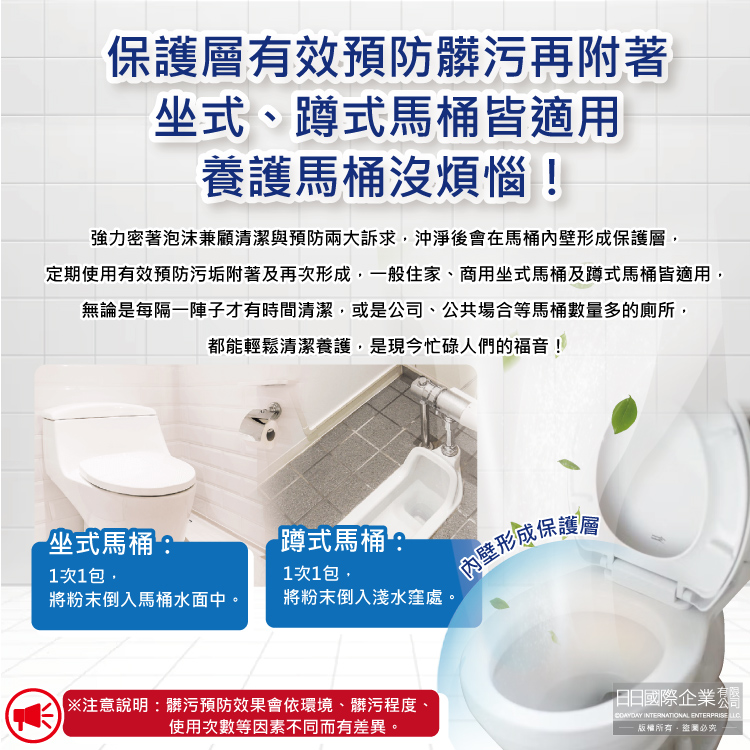Kobayashi Bluelet Toilet Cleaning Powder Packs 40g 3pks, , large