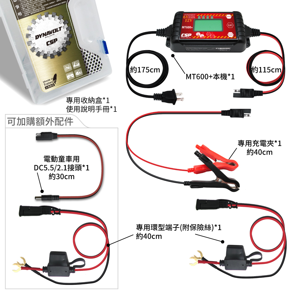 [CSP] MT600+ automobile and motorcycle charger battery charging motorcycle battery charging car battery charging repair battery 6V 12V lead-acid battery pulse full voltage, , large