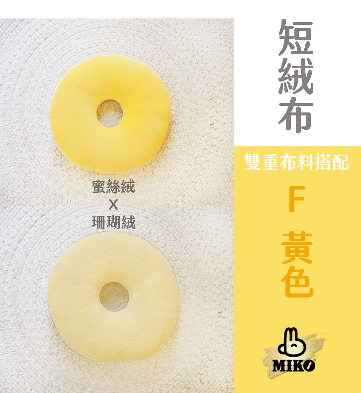 甜甜圈, , large