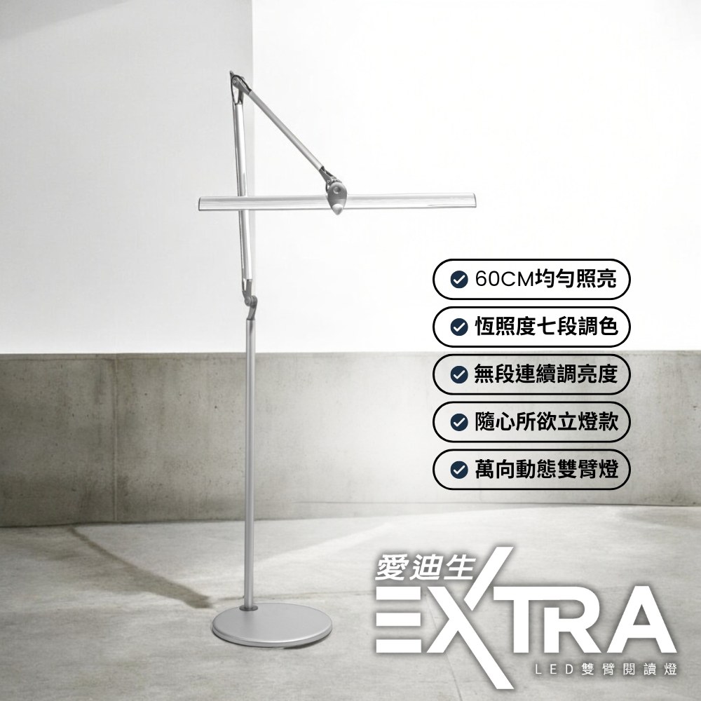 Edison Extra Floor-standing Lamp with clamp, , large