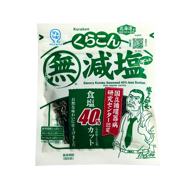 小倉屋德用鹽昆布-減鹽風味, , large