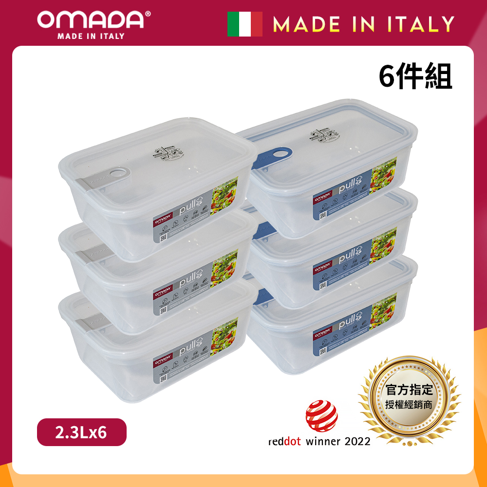 【義大利OMADA】主廚CHEF 單手易拉 PP保鮮盒2.3L-小家庭六件組(灰色), , large