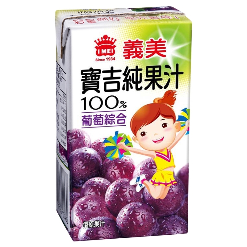I MEI 100 Pure Juice-Grape TP125ml, , large