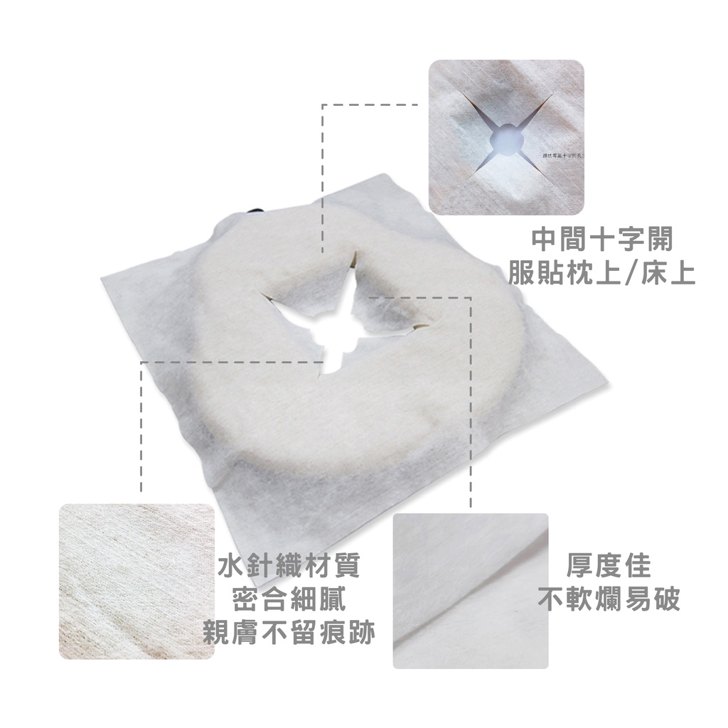 spa枕、營業專用拋棄式墊片、十字巾、美容趴巾、特選面膜用水針織布100張, , large