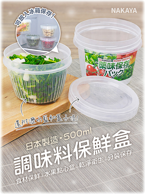 Seasoning storage container, , large