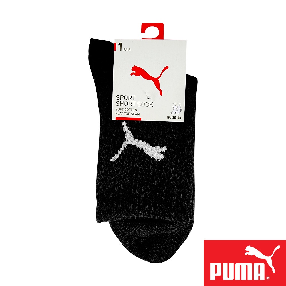 PUMA 男女款中筒襪3雙裝 彪馬 跳豹 男襪 女襪 襪子 運動襪 小腿襪 棉襪 柔軟 棉質 舒適 高彈 耐磨 黑 白, , large