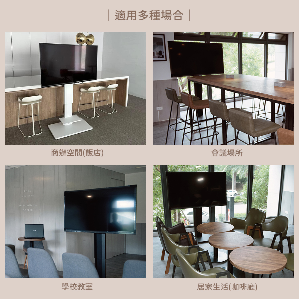 H&R安室家】24~58吋適用 台製氣壓式升降電視架(電視立架/落地架/螢幕支架/移動電視架), 黑+深咖啡25公斤(24～58吋), large