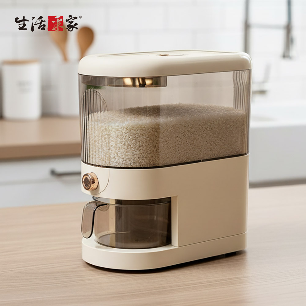 SHCJ 防潮密封按壓米箱【5公斤型】 奶油白 穀物米粒保鮮