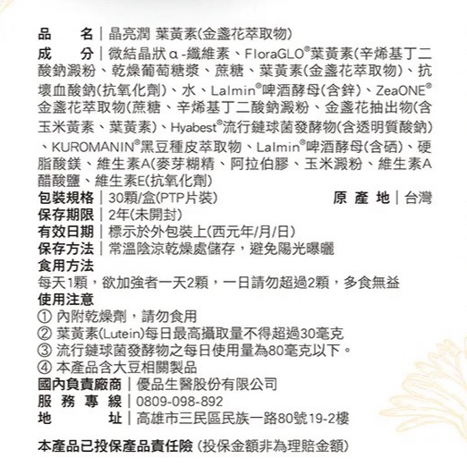 HL lutien complex, , large