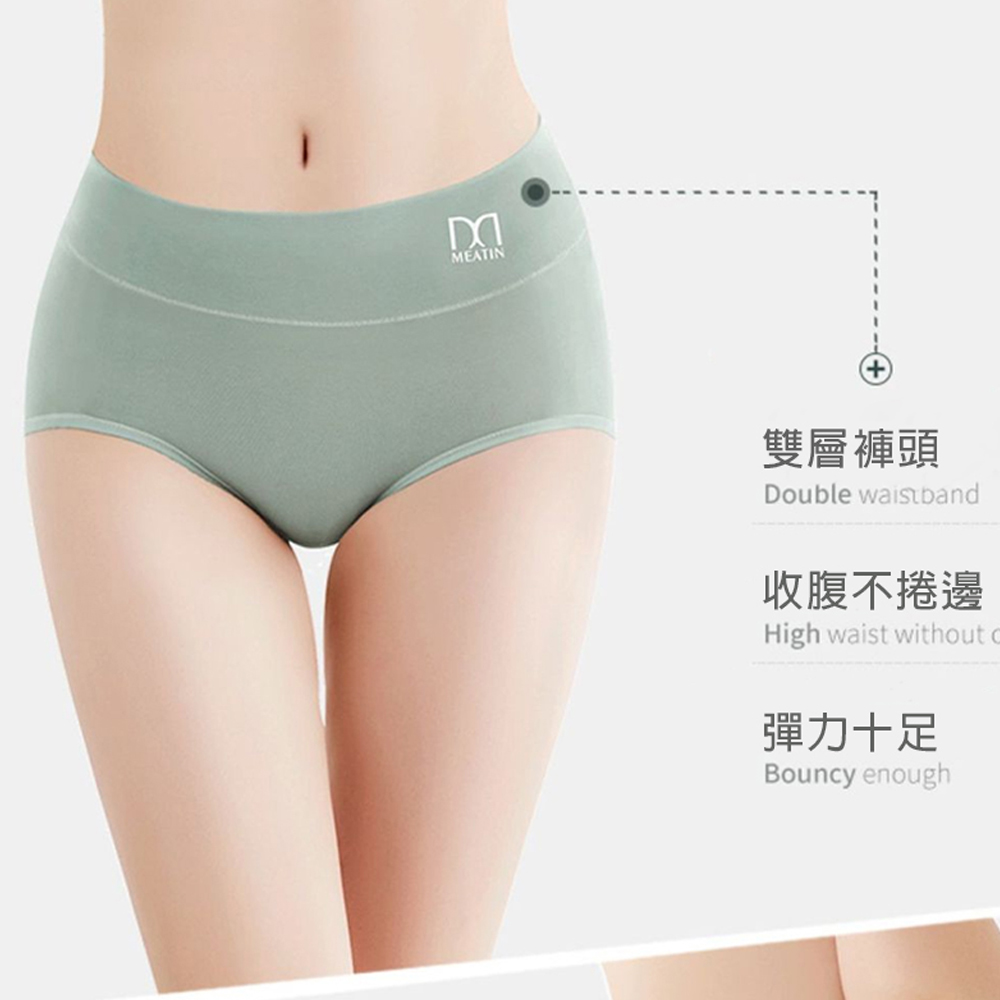 [凱得國際]KISSDIAMOND輕氧簡約精梳棉中腰內褲KDW-4369 XL/果綠, 果綠,XL, large