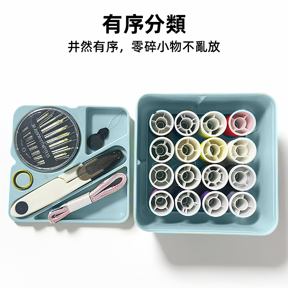 sewing-kit-storage-box, , large