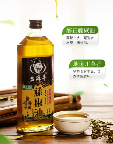 Yaomazi Green Sichuan Pepper Oil, , large