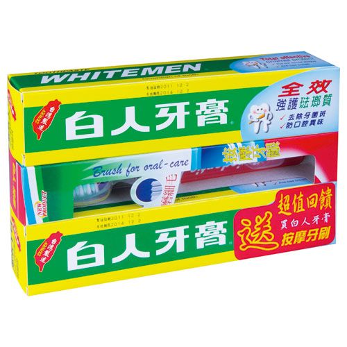 白人牙膏超霸號強護法瑯質, , large