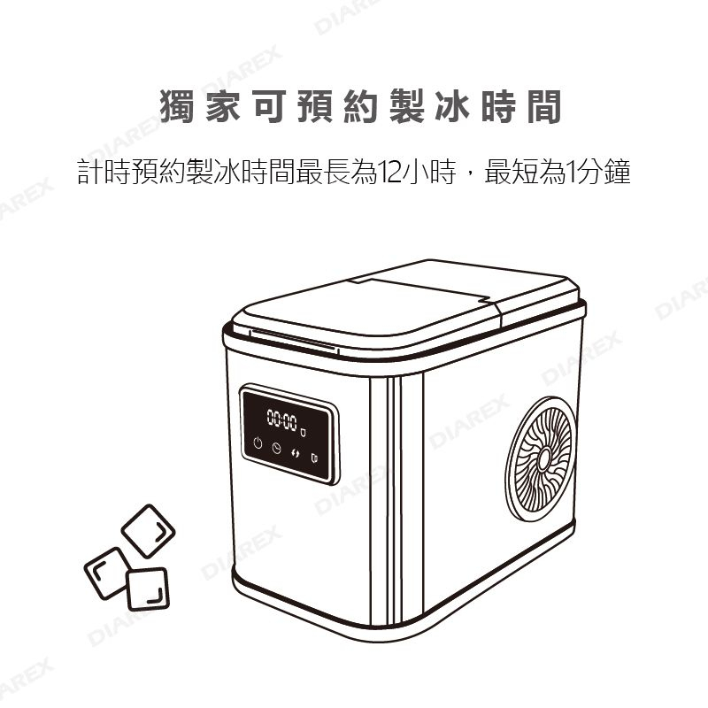 【Pro Kamping領航家】全自動製冰機 PKE-009BA 快速製冰 預約製冰 小型製冰機 露營 家用, , large